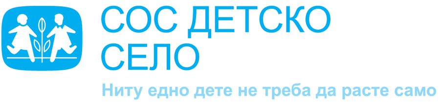 SOS Detsko selo